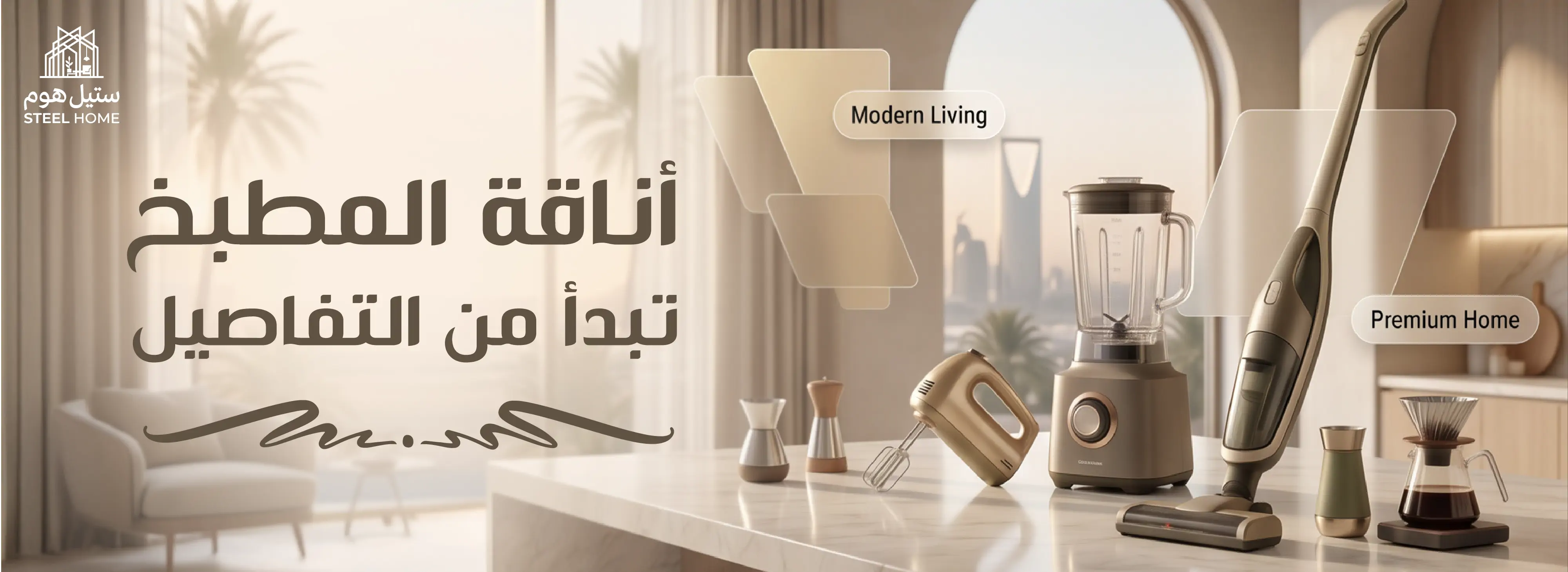 furniture-slideshow